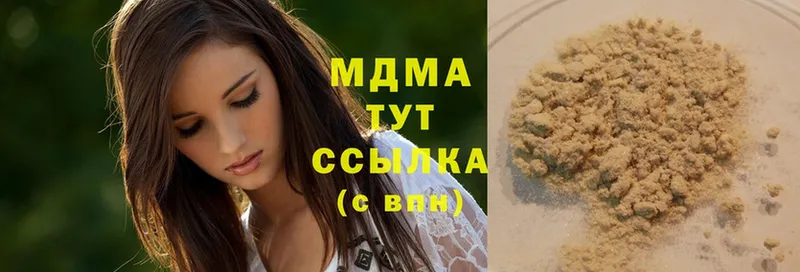 MDMA Molly Арск