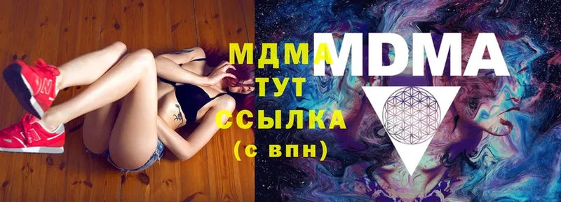 кракен маркетплейс  Арск  MDMA VHQ 